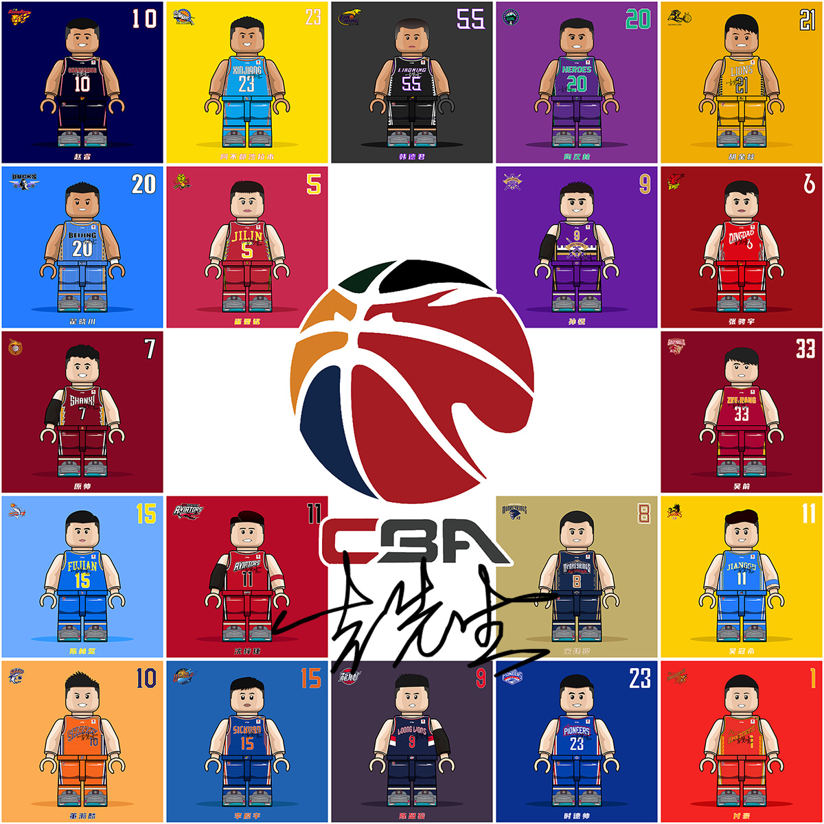 记者：全运会新疆U20与浙江U20的抽签仍在等待安排中（记者：全运会新疆U20与浙江U20抽签安排尚未确定）